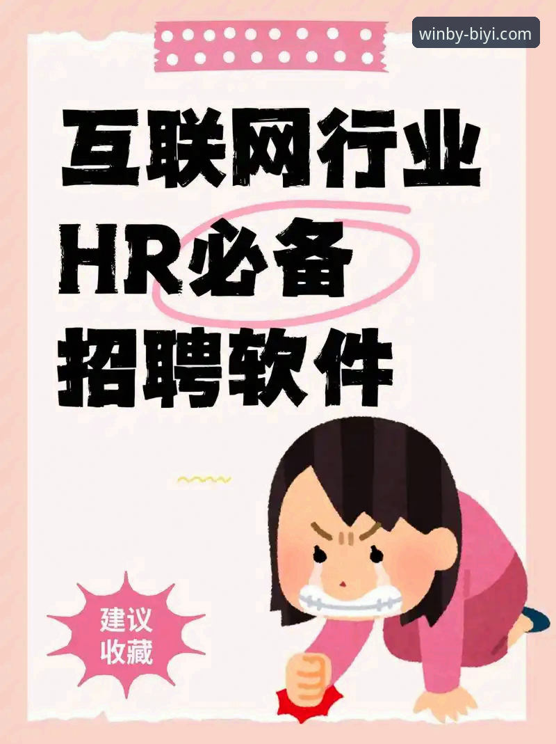 必一娱乐注册怎么下载 必一娱乐平台官方正版下载与注册全流程深度评测
