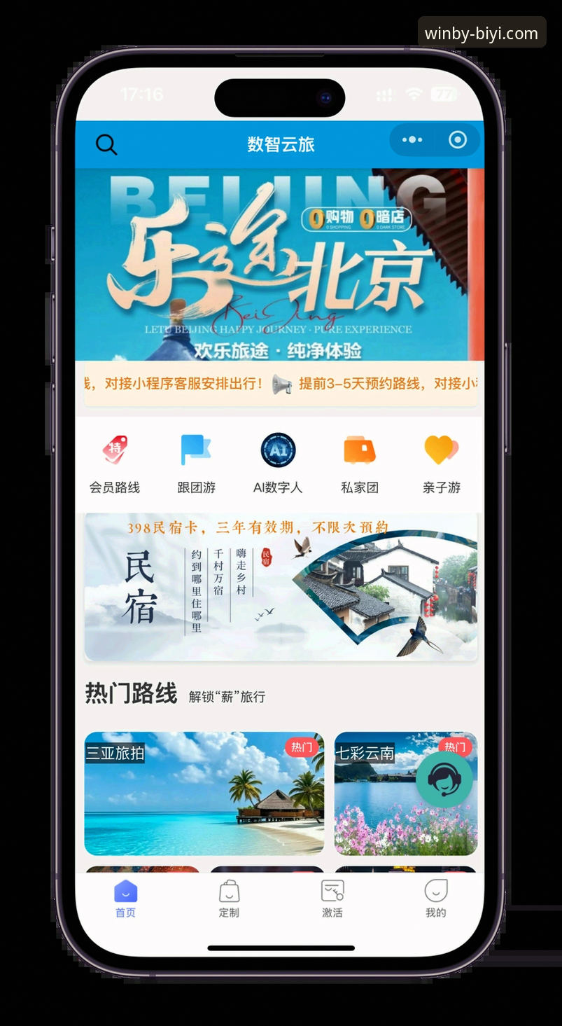 必一娱乐流畅体验 必一娱乐平台流畅体验的实用技巧与优化指南