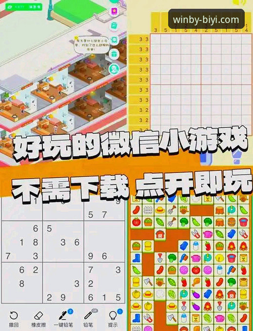 必一娱乐游戏安装教程 3步完成必一娱乐游戏安装教程,并确认正版的2个关键方法