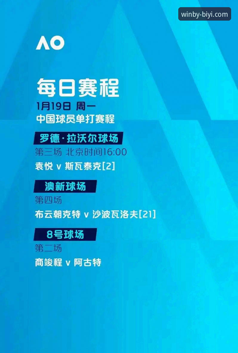 必一娱乐客服教程 费利佩倒钩破门vs申花防线:中超第9轮爆点对决,必一娱乐平台深度解析