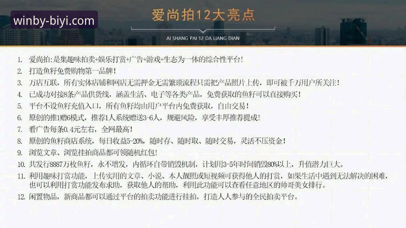 必一娱乐怎么下载怎么下载 必一娱乐平台下载的3个核心步骤与5个体验升级亮点