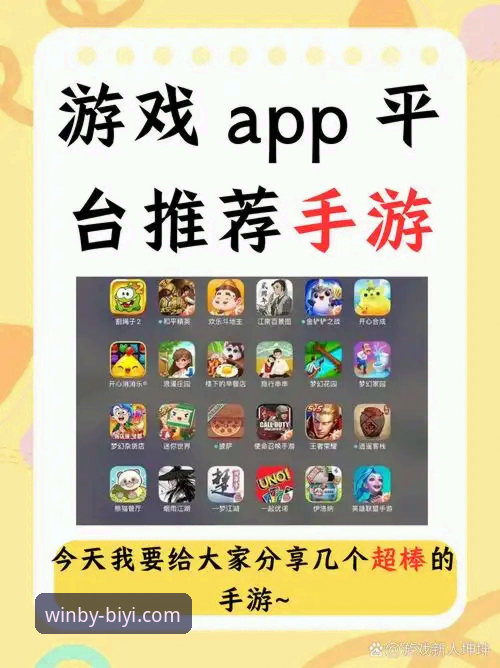 必一娱乐安卓安装包 必一娱乐平台vs其他版本:安卓安装包对比分析,哪个更值得选择?
